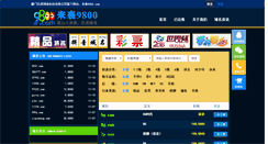 Desktop Screenshot of 1227.com